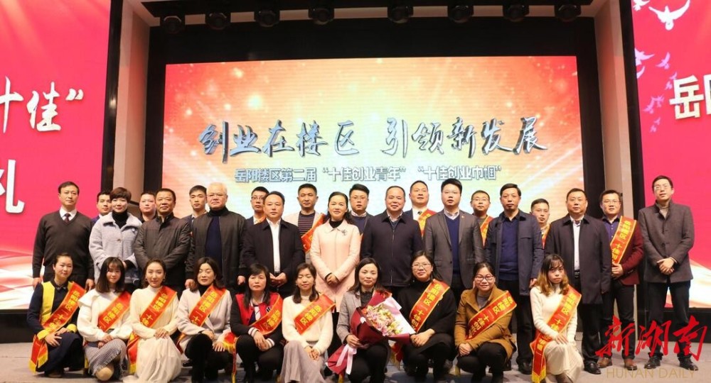 岳阳楼区人社干部为民办实事剪影 湖南日报·新湖南客户端记者 徐亚平