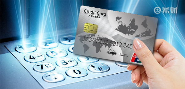 信用卡到期银行为什么不给续卡 有这几种情况