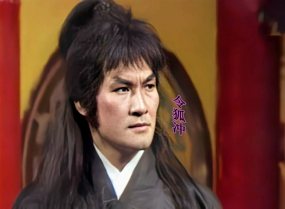 鲜为人知的85版《笑傲江湖》,铁骨铮铮的乔峰,摇身一变化身令狐冲