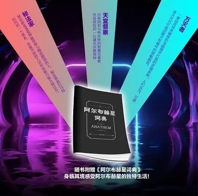 21年第32期福利 硬核科幻史诗 失落的星阵 阅读指南 腾讯新闻
