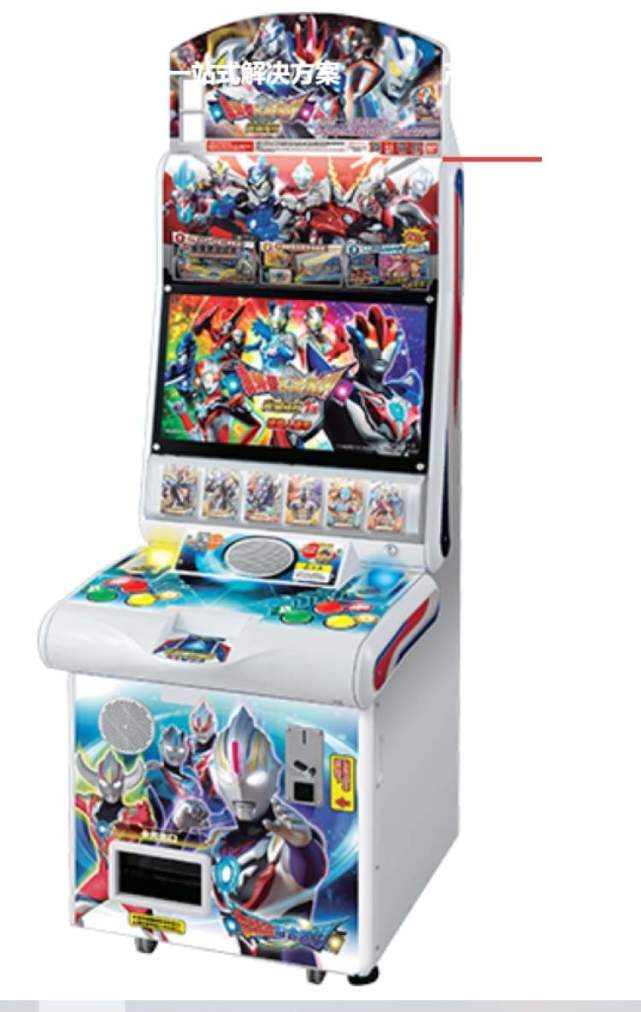 你买的奥特曼卡片,将中国最大游艺设备商推上市_腾讯新闻