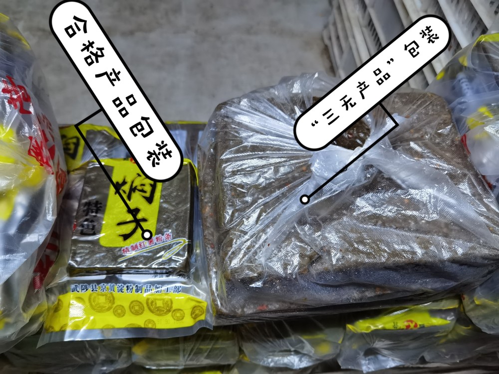 【本想节约包装成本,却误入"三无产品"歧途】为什么投诉人会说这个