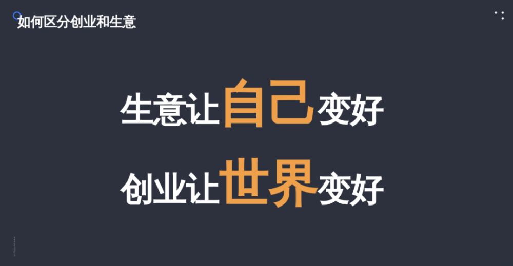 13歲就開始編程,一位技術ceo總結的創業準備清單