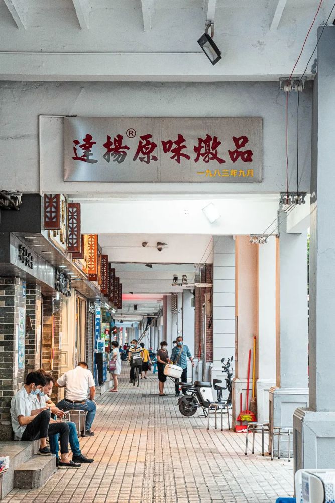 论好看程度广州街区里的特色招牌放在全国都是数一数二