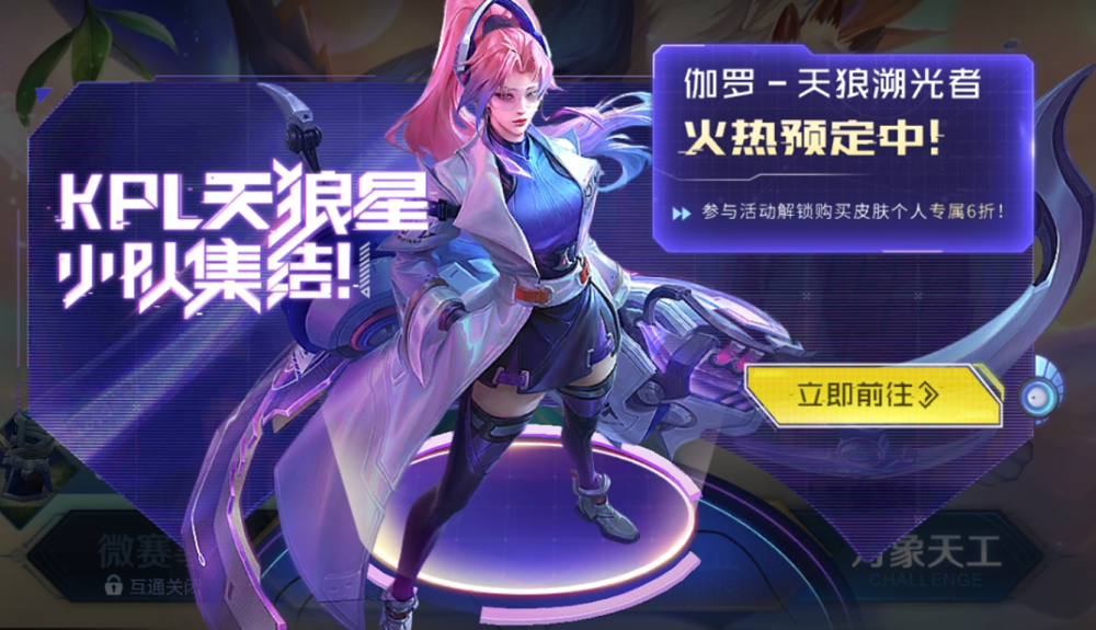 伽罗天狼星到底有多好,预定活动开启不到一小时,直接打破销量纪录