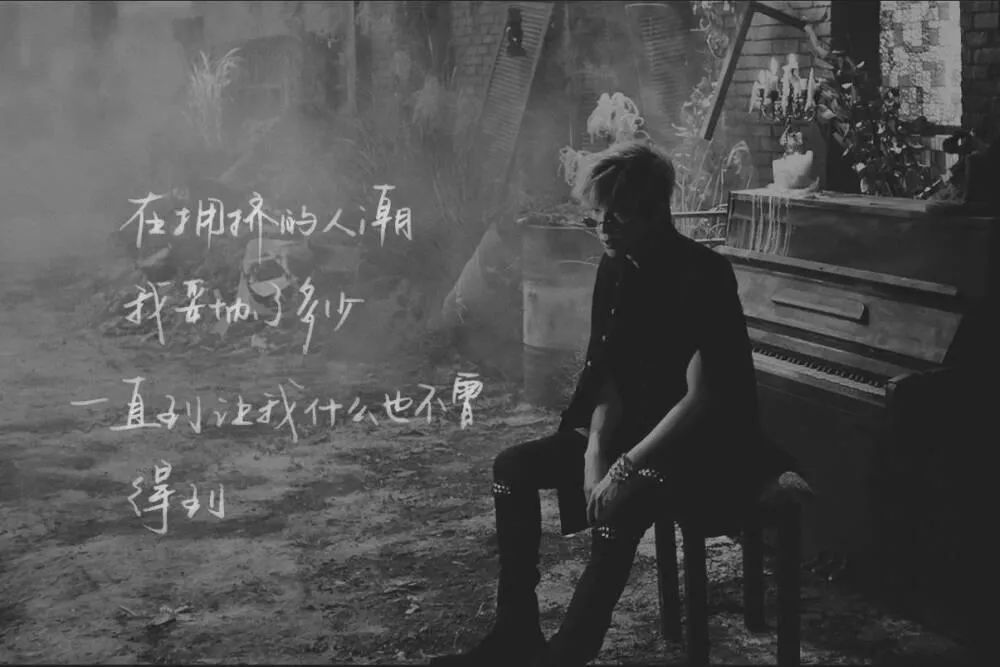 薛之谦我们的故事未完待续