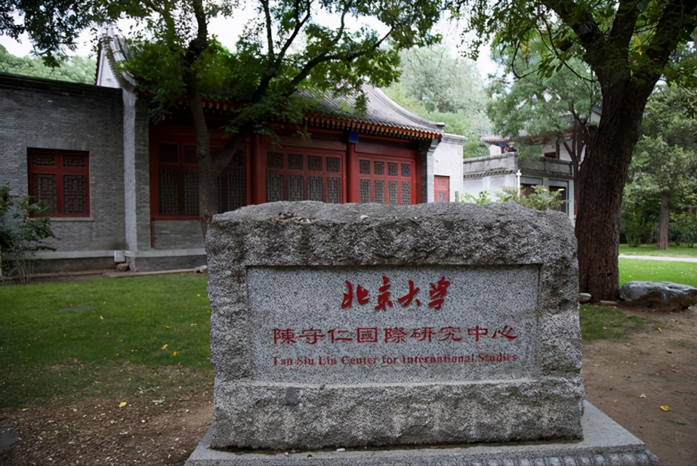 北京大学占地面积 腾讯网
