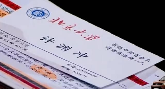 诗译英法唯一人"——北京大学 许渊冲这一堆"标签",都不如他在名片上