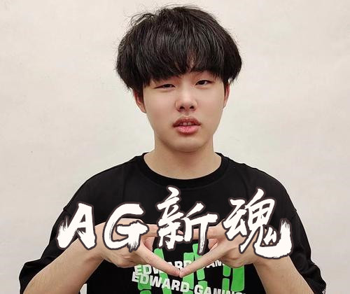 一支战队只有一个人能称之为队魂qgflyestar花海还有谁