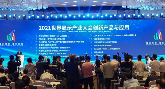 海信激光电视赢得2021世界显示产业大会最高荣誉-家电圈官网