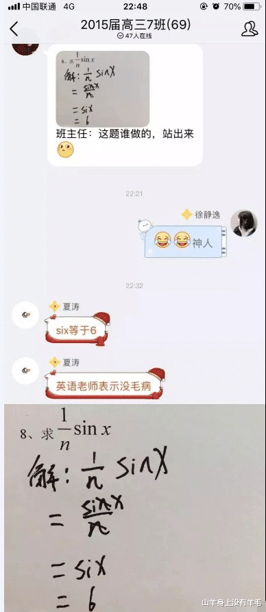 笑话 为什么蜈蚣毒性很大 却对公鸡毫无作用呢 真的是知识盲区啊 哈哈 腾讯新闻