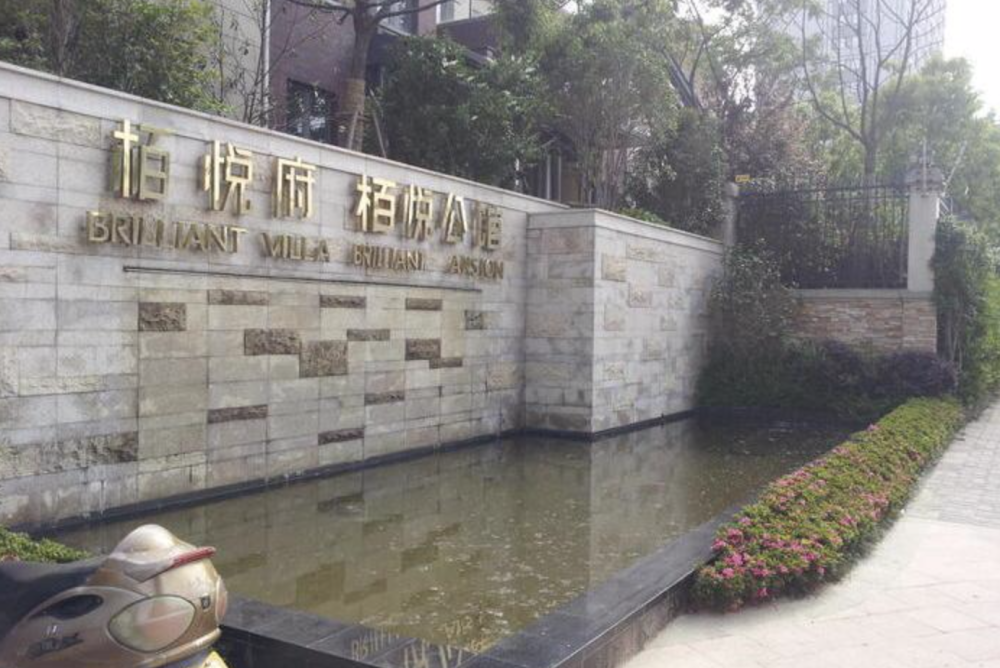 栢悦公馆现在还能买?什么时候是入市最佳时机呢?