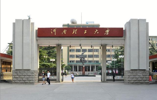 总计7691人,河南理工大学2021年河南省本专科分专业招生计划