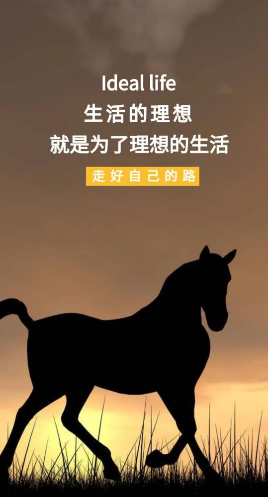 2只有坚持不懈的努力,最终才会取得丰硕的成果3爷爷不管春夏秋冬,天天
