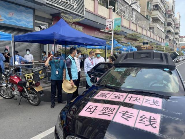 广州无人驾驶车母婴专线解决疫情小区封闭难题 小马智行&孩子王