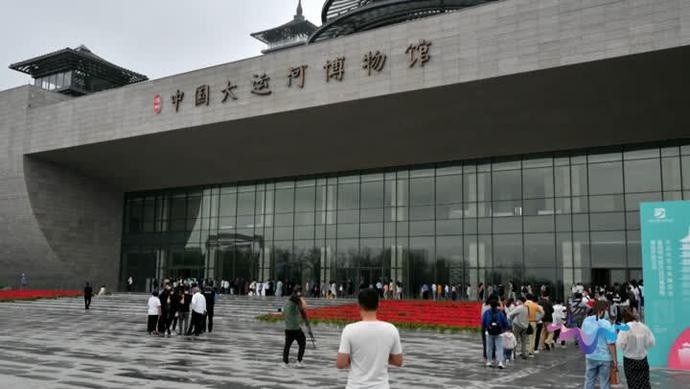 扬州中国大运河博物馆迎来观展高峰市民倍感骄傲 腾讯新闻
