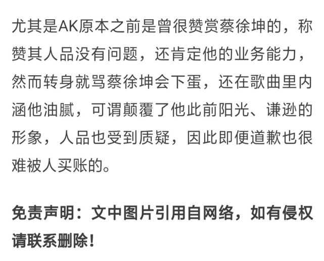 有网友爆出ak刘彰辱女67的qq空间和贴吧发言记录