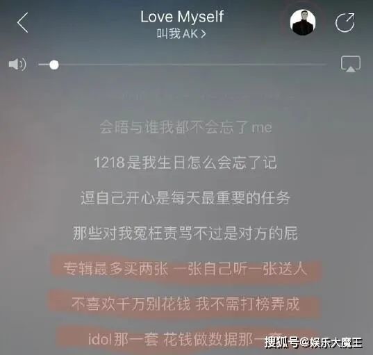 有网友爆出ak刘彰辱女67的qq空间和贴吧发言记录