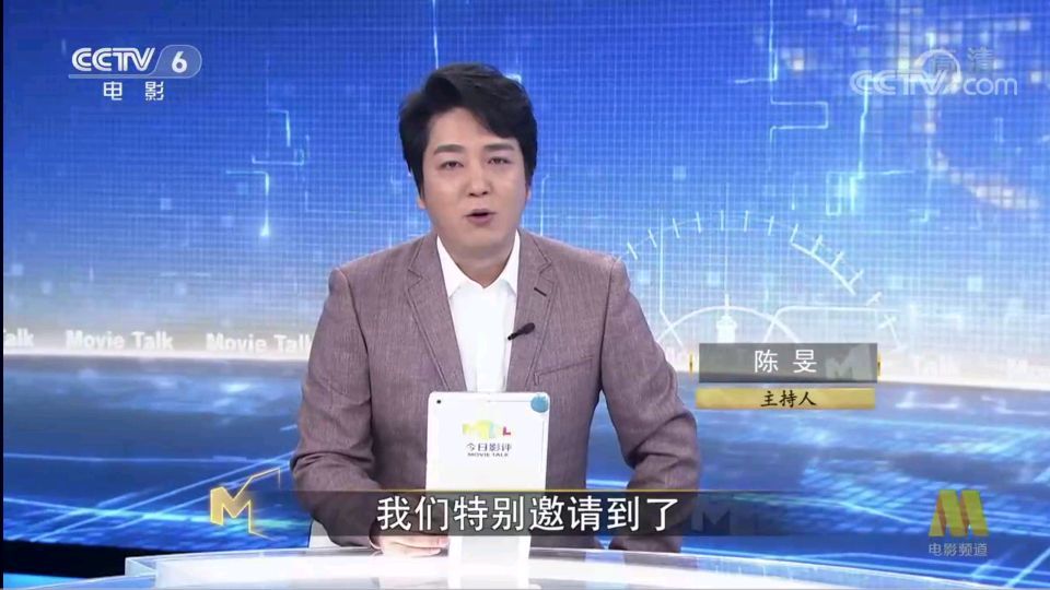 《向幸福出发》为啥用大叔型陈旻,而不是年轻帅气的新主持尹颂?