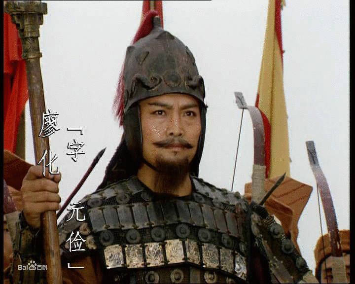 蜀中无大将 廖化作先锋 廖化真的是一名庸将吗 全网搜