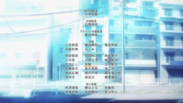 柯南又上热搜了 就是因为tv版最新一集的这个人