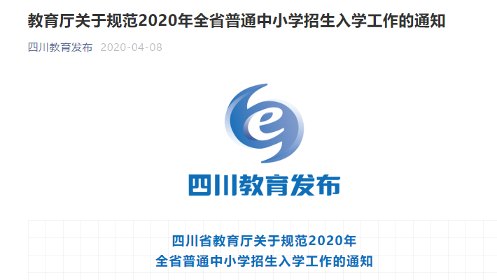 官宣 又一地禁止复读 高考失利 到底该不该复读 腾讯新闻