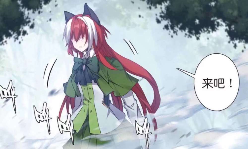 龙王传说唐舞麟击败徐愉程古月即将对上舞丝朵