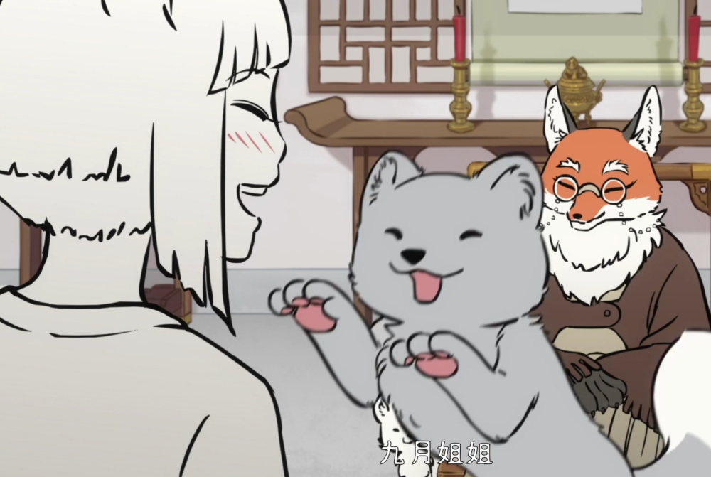 非人哉原来狐狸也脸盲九月认不出二婶连性别都搞错了