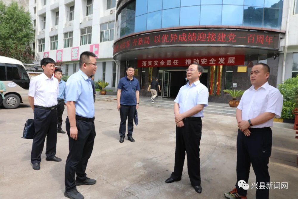 兴县:刘世庆督导检查煤矿和非煤矿山安全生产