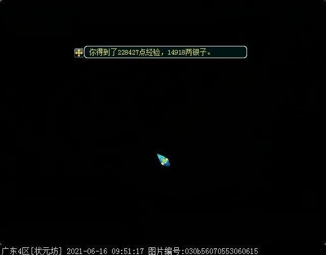 如梦奇谭之跃凌云 挂机党杀手本 随机连体最为致命 腾讯新闻