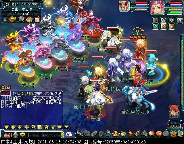 如梦奇谭之跃凌云 挂机党杀手本 随机连体最为致命