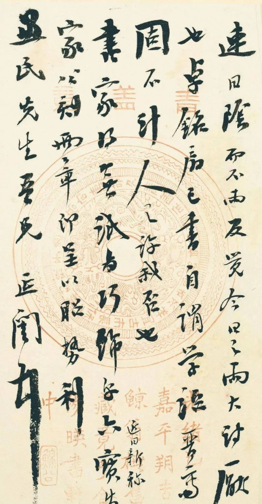 "民国大佬"谭延闿手札真震撼,既有"二王"神韵,又有章草笔意