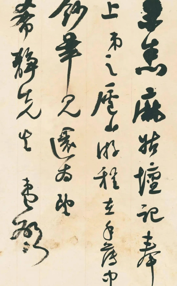 "民国大佬"谭延闿手札真震撼,既有"二王"神韵,又有章草笔意