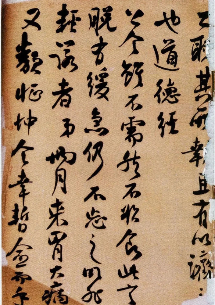 "民国大佬"谭延闿手札真震撼,既有"二王"神韵,又有章草笔意