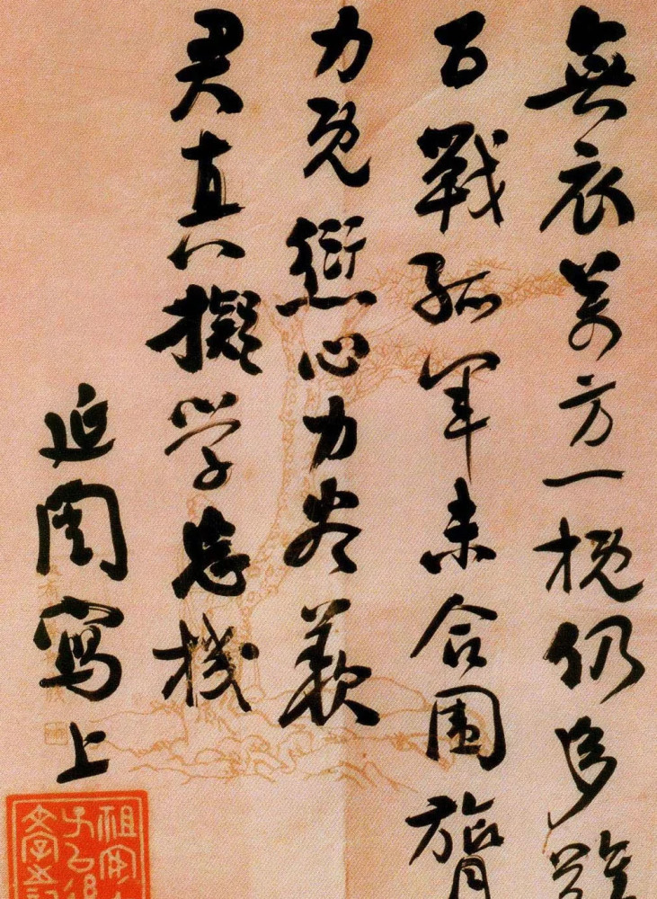 "民国大佬"谭延闿手札真震撼,既有"二王"神韵,又有章草笔意