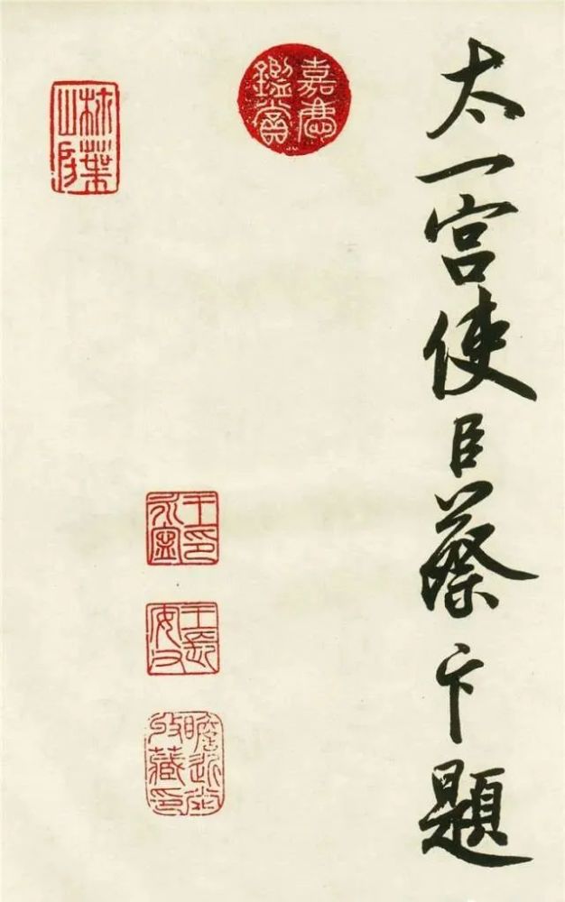 唐玄宗李隆基, 工書,尤善八分,章草,是中國書法史上著名的帝王書家之