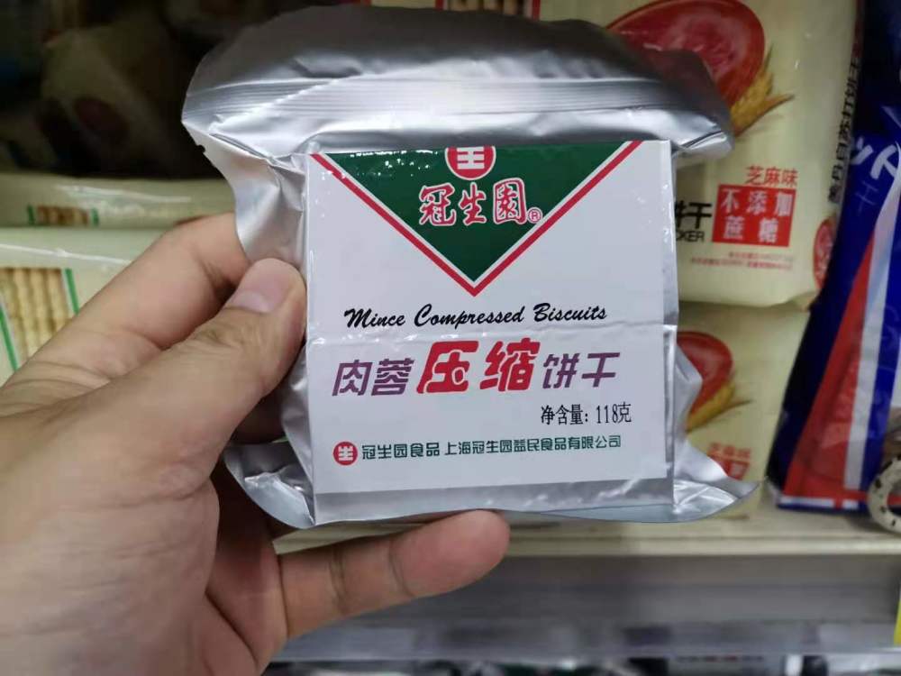 壓縮餅乾,是用什麼做的?為啥一吃就飽?看完配料表,不淡定了