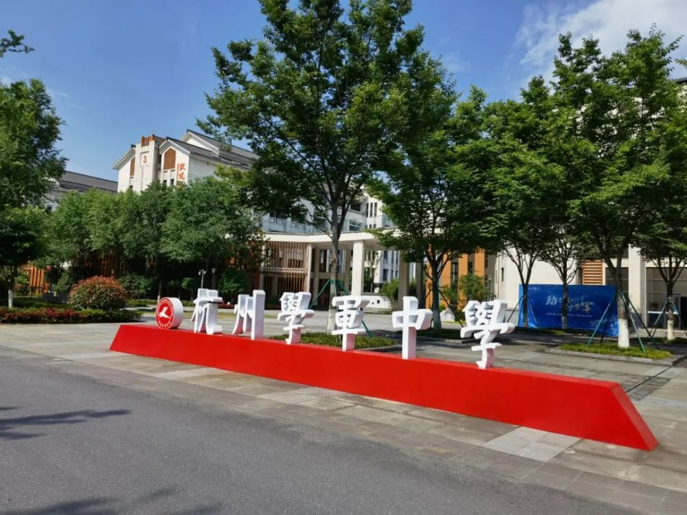 温馨提醒倒计时一天中考加油