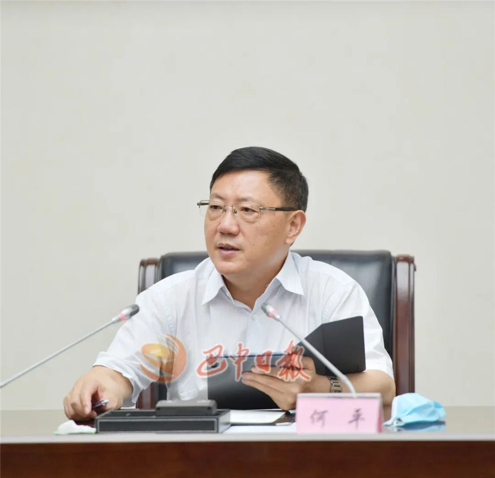 何平主持召开市委农村工作领导小组2021年第二次会议_腾讯新闻