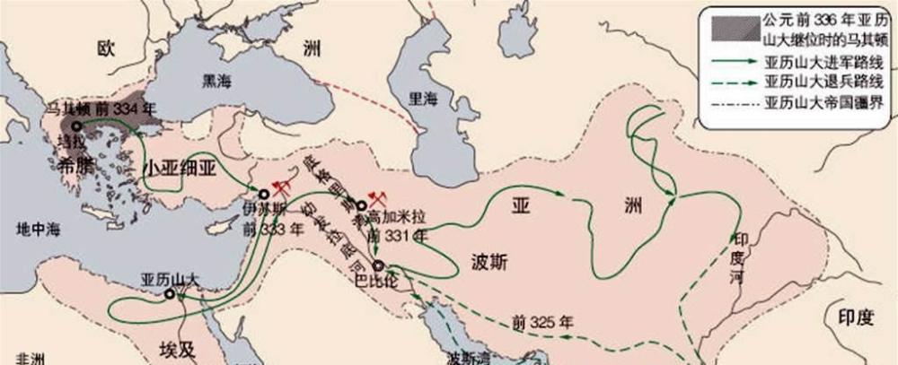 亚历山大东征的帝国野心以及项羽的争霸之路辉煌不过昙花一现