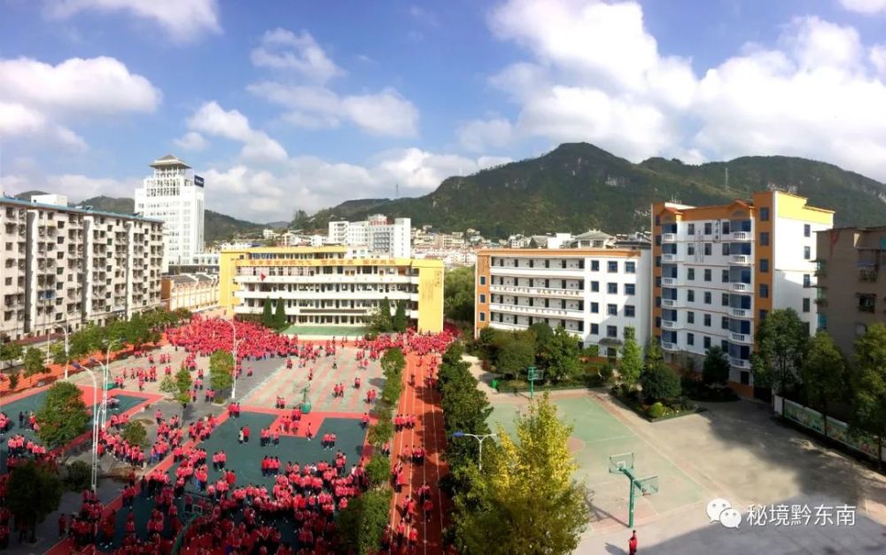 【头条】用热血抒写教育事业的忠诚与担当——黄平县湖里中学创先争优