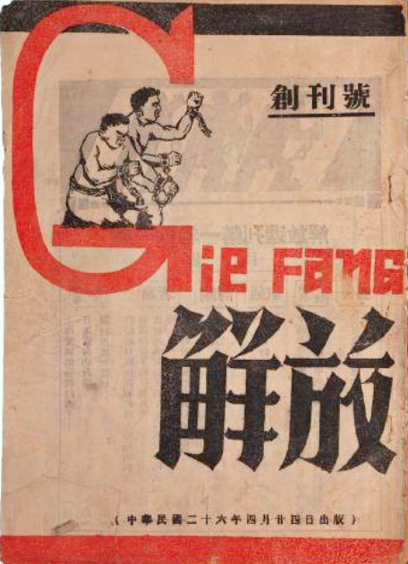 【党史馆长讲故事】陈云高度关注的一次党纪处分_腾讯新闻