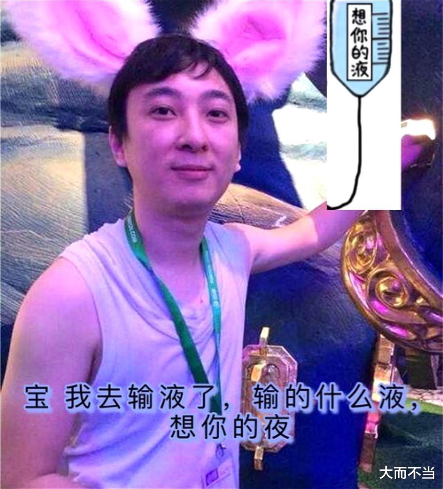孙一宁曝光聊天记录的第二天,各种版本的思聪土味情话表情包就火热