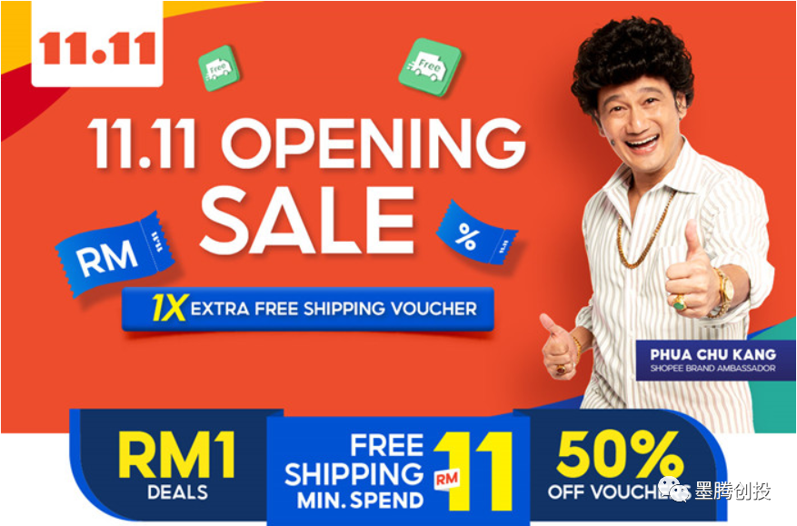 东南亚电商代运营intrepid融资千万美元