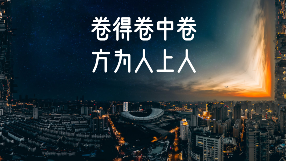 我不信!重庆空港居然内卷成这样了