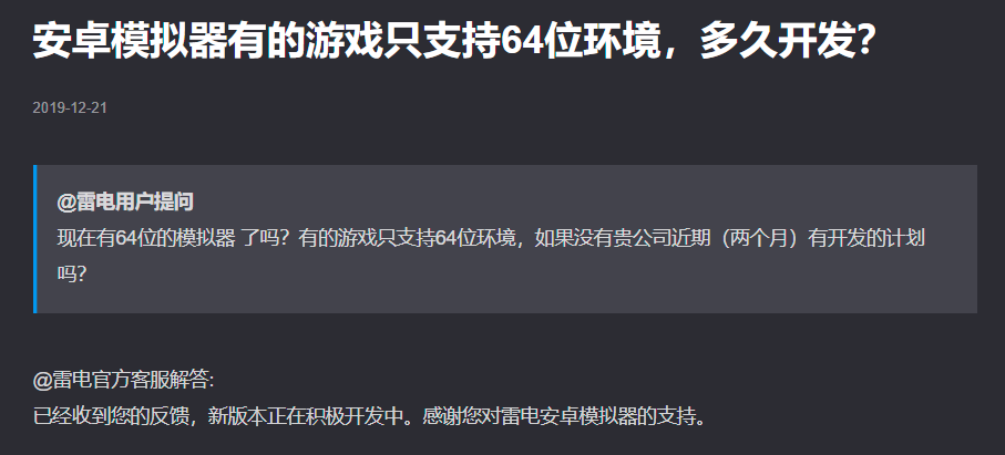 国内安卓模拟器测评 哪款安卓模拟器64位安卓版本最完善 腾讯新闻