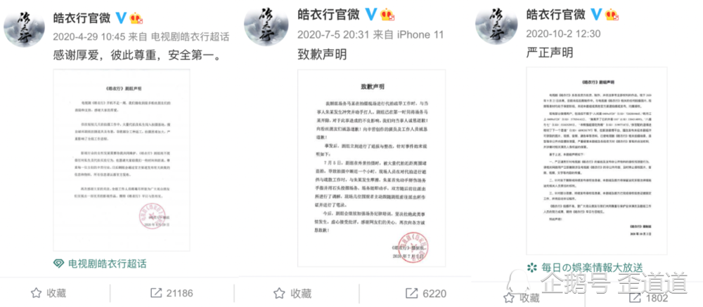 站姐入选新职业 年轻人绝不 躺平 全网搜