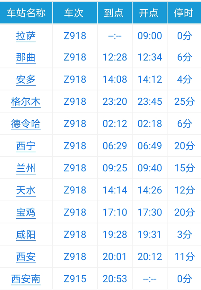 大連火車站坐動車和高鐵可以刷身份證上車嗎_濟南到青島動車在哪坐_動車能坐多少人