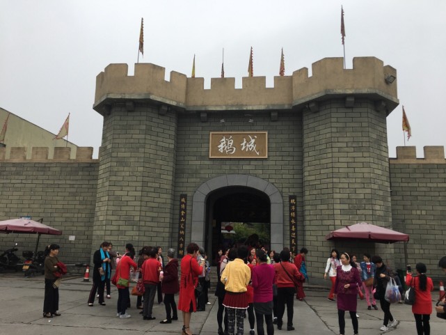 江门|台山市|鹅城|广东