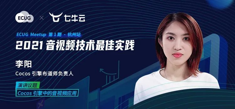 专访cocos 大表姐 所有技术的本质都是数学问题 腾讯新闻